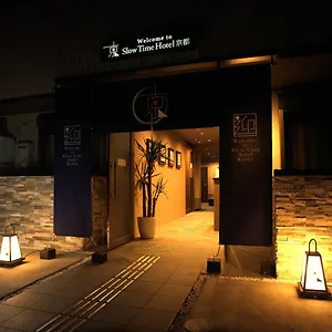 Slowtime Hotel Kyōto